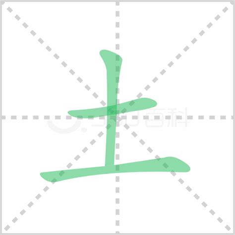 土 字旁的字|土字旁的字有哪些